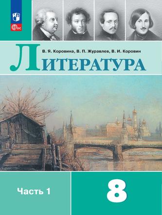 Превью