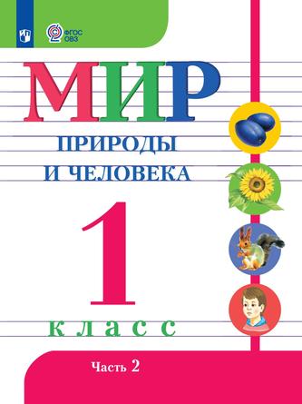 Превью