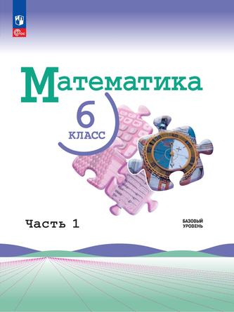Превью