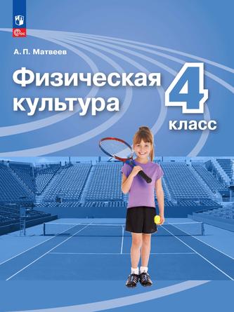 Превью