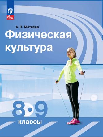 Превью
