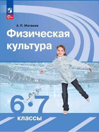 Превью
