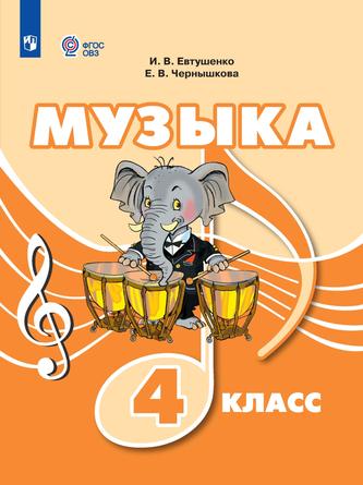 Превью