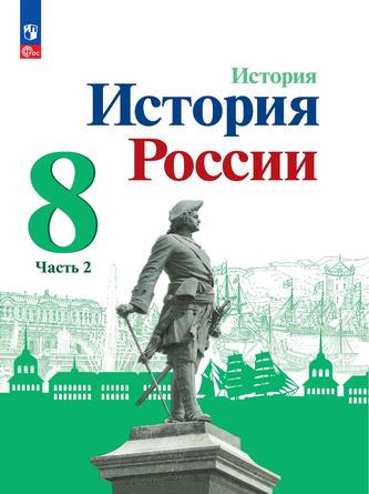 Превью