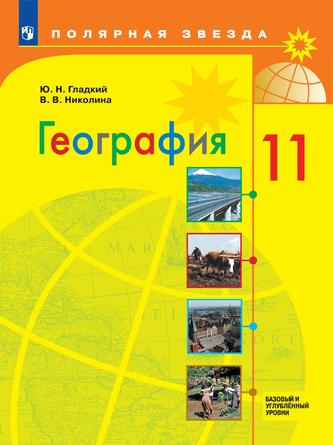 Превью