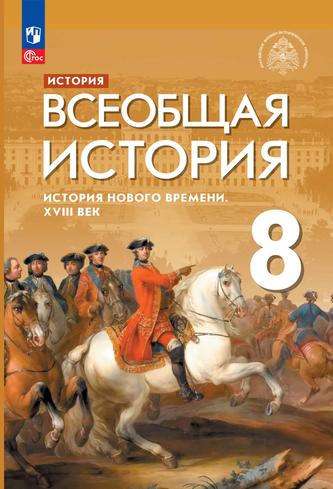 Превью
