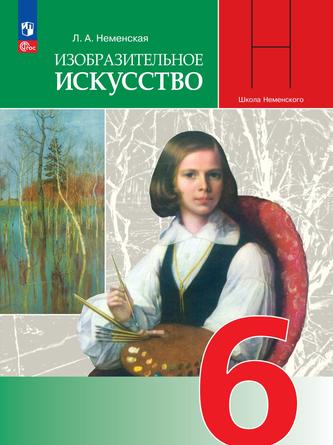 Превью