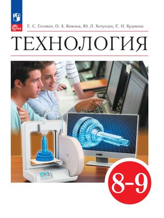 Превью
