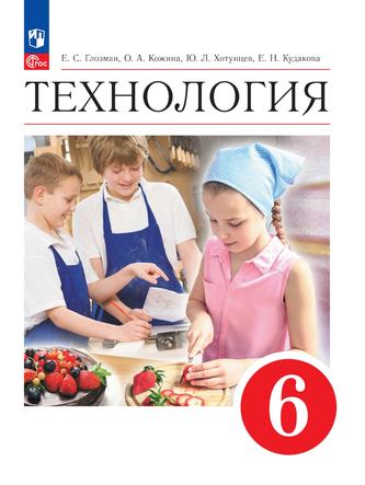 Превью