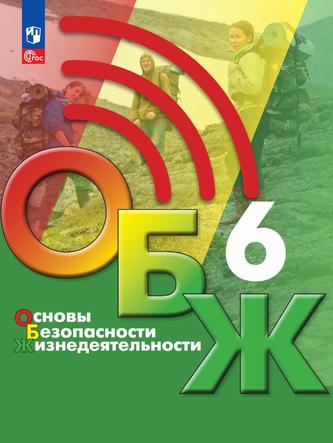 Превью