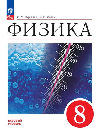 Превью