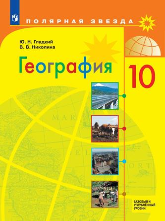 Превью