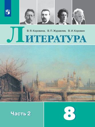 Превью