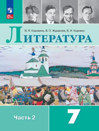 Превью