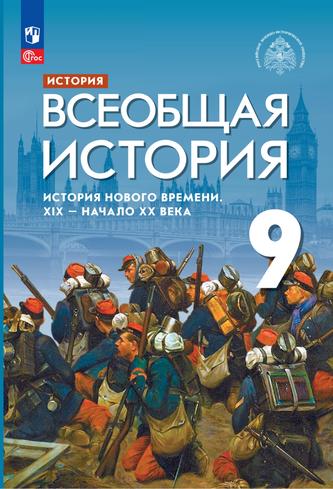 Превью