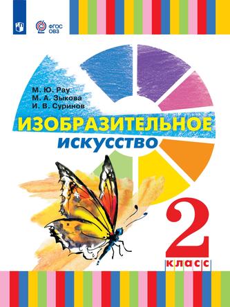 Превью