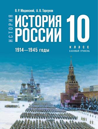 Превью