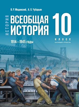 Превью