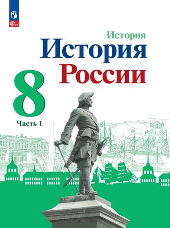 Превью