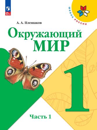 Превью