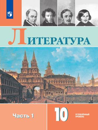 Превью