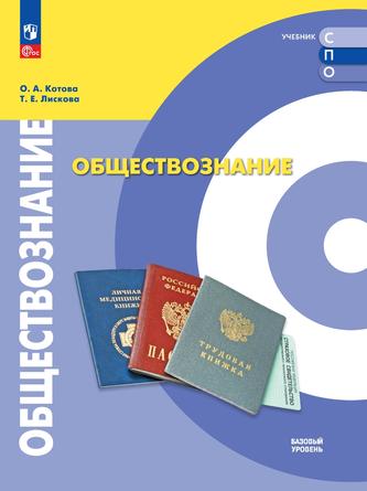 Превью