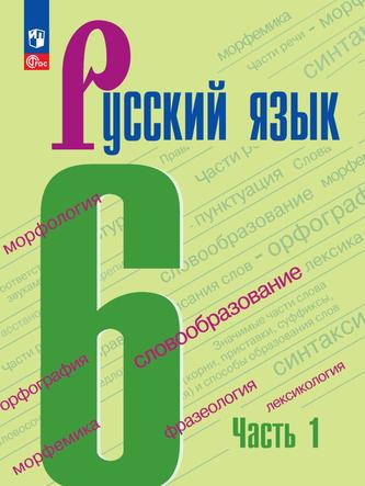 Превью