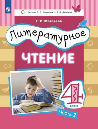 Превью