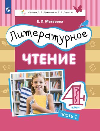 Превью