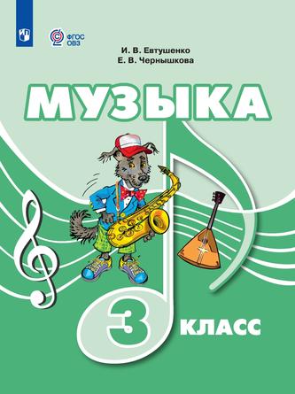 Превью