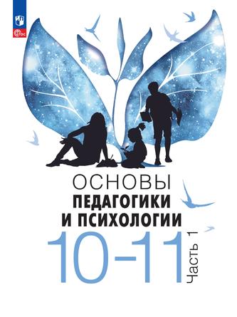 Превью