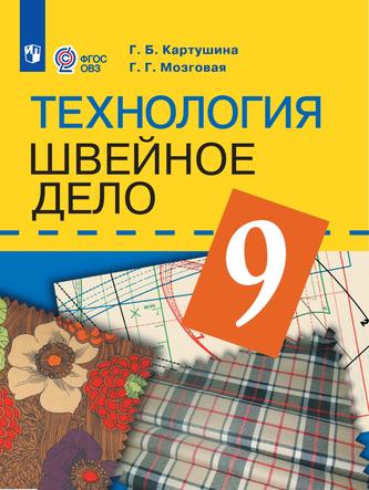 Превью