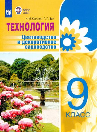 Превью