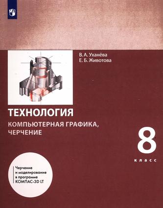 Превью
