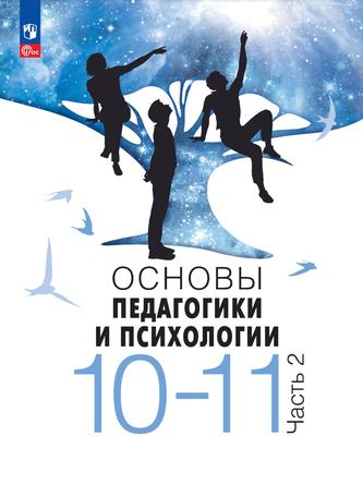 Превью