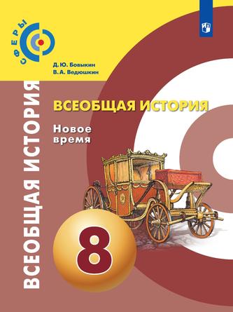 Превью