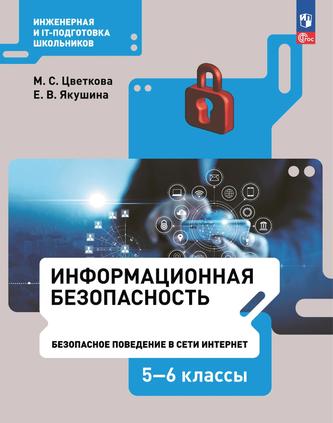 Превью