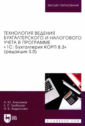 Превью