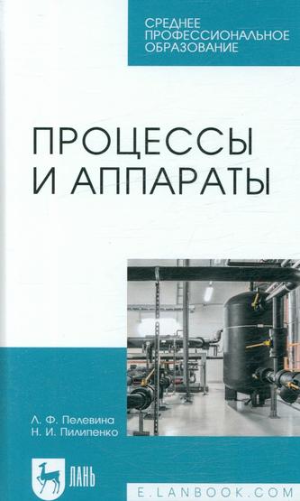 Превью
