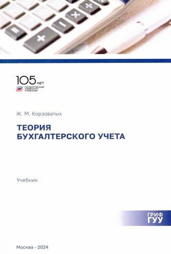 Превью
