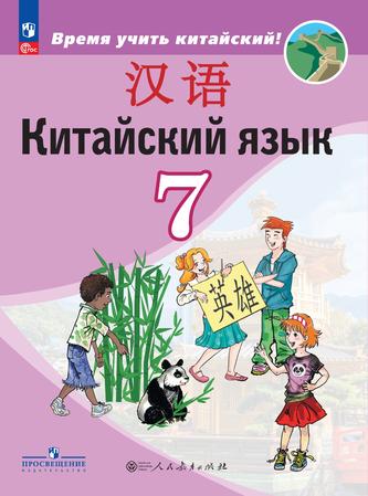Превью