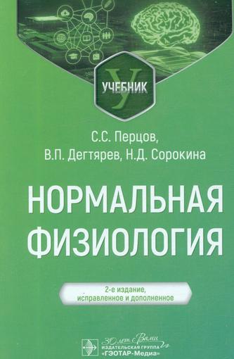 Превью