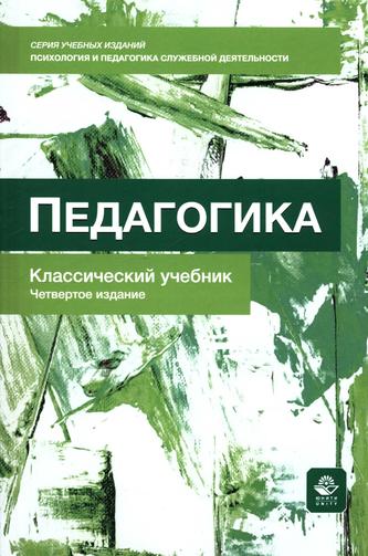 Превью
