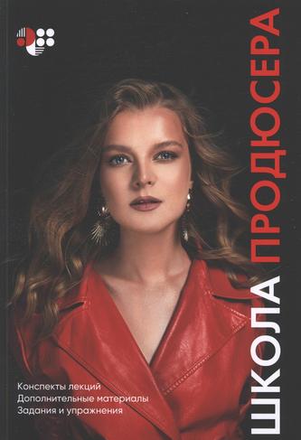Превью