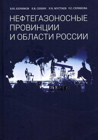 Превью