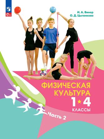 Превью