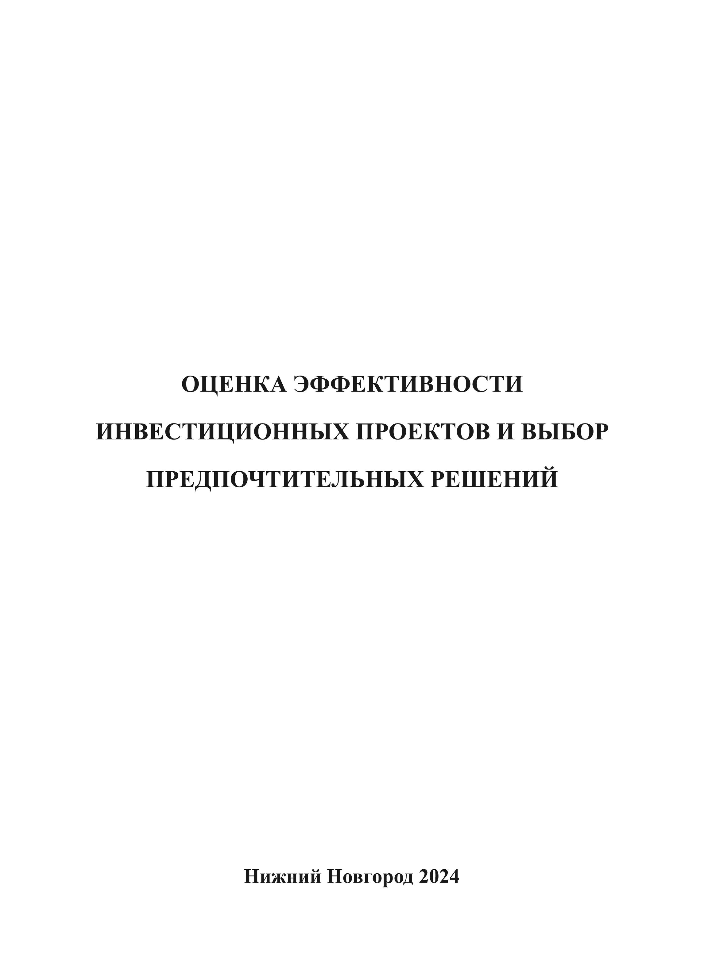 Превью