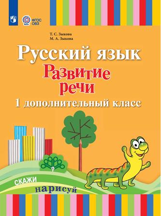 Превью