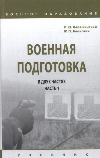 Превью