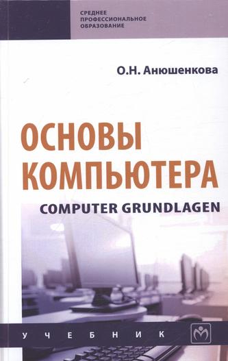 Превью